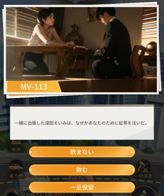 社長と美女たちの二重奏